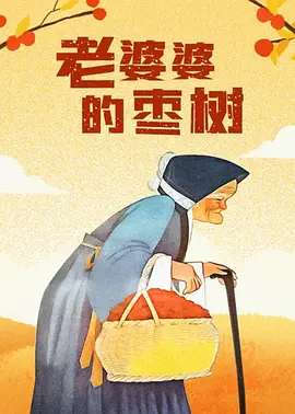 成人在免费观看视频国产